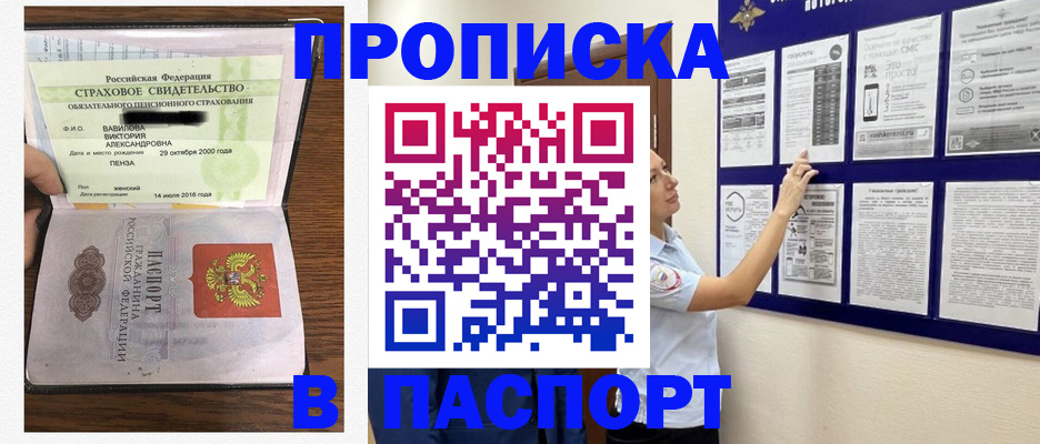 регистрация для школы в Дагестане